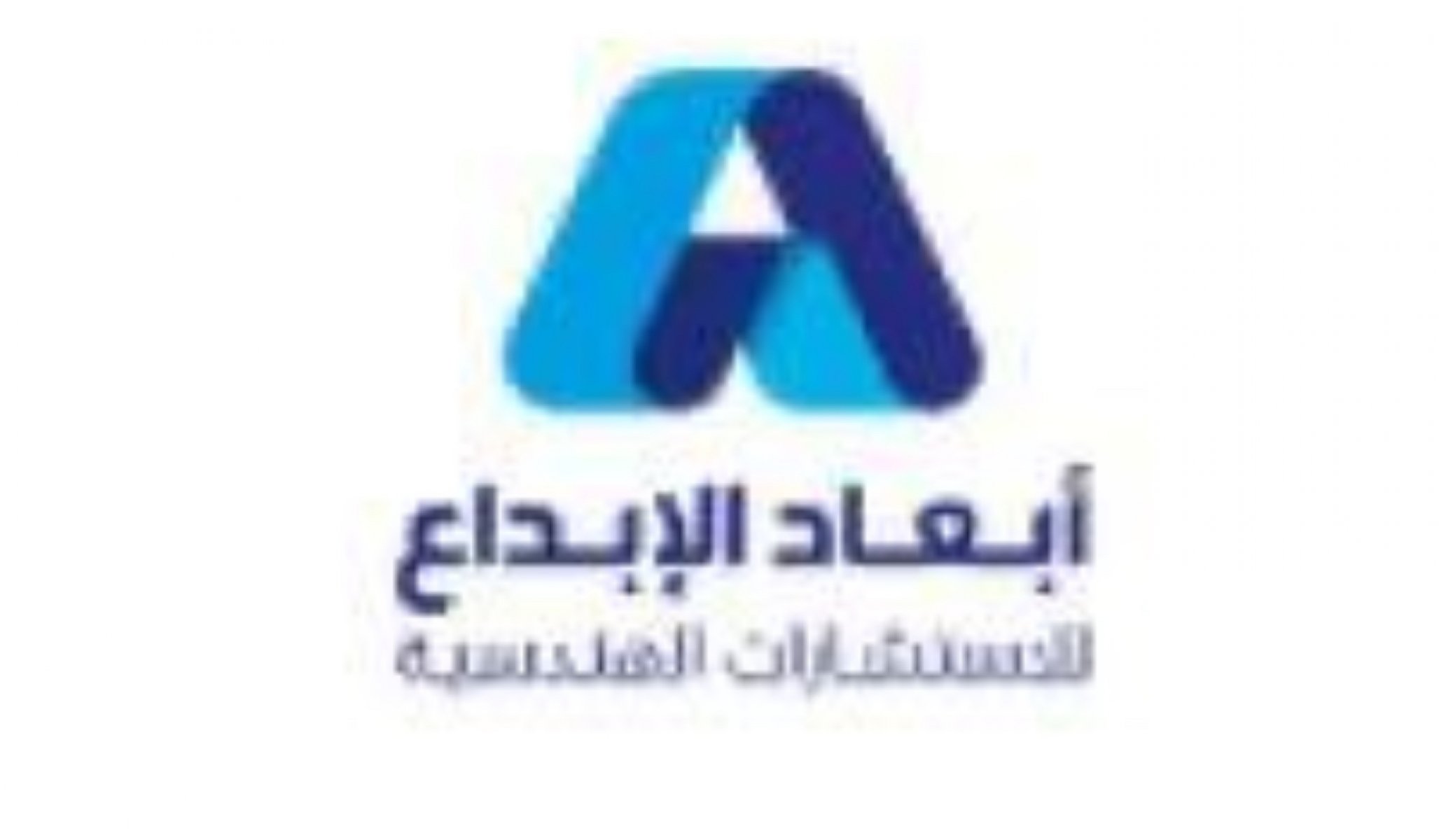 ابعاد الابداع 