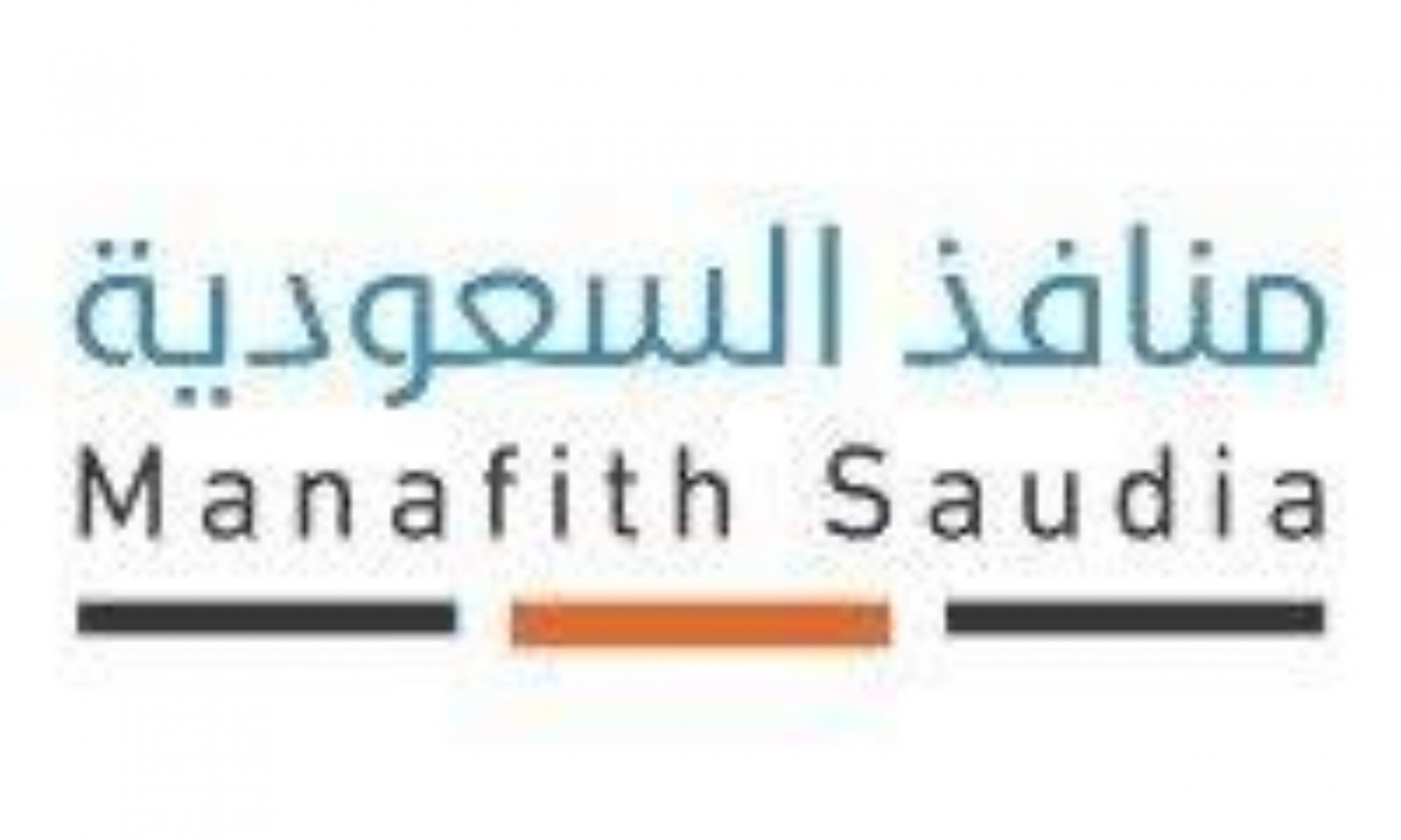 منافذ السعودية 