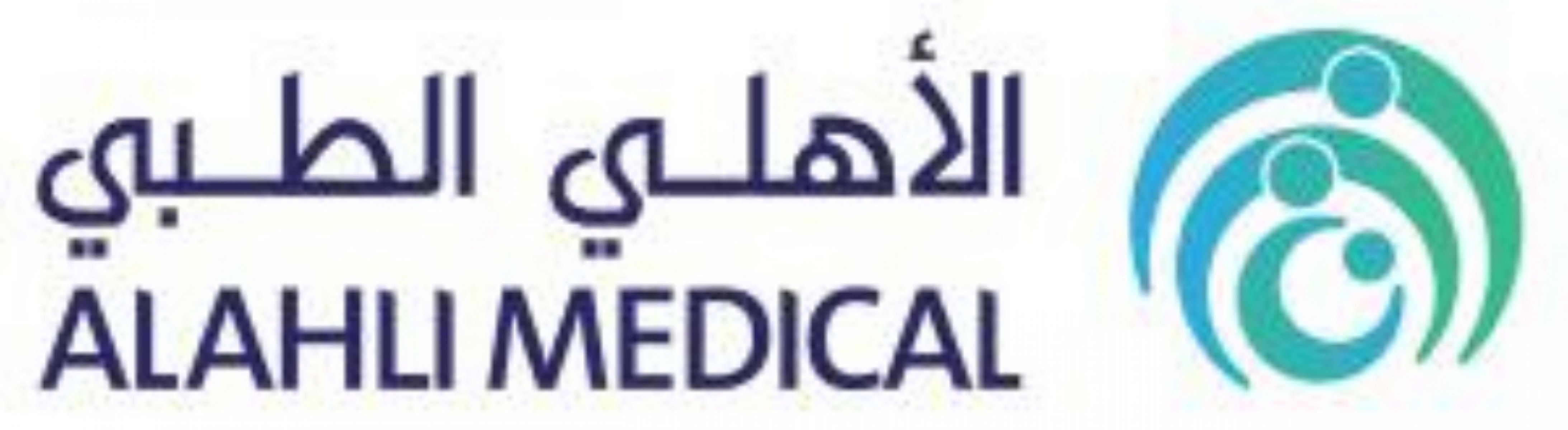 الاهلي الطبي 