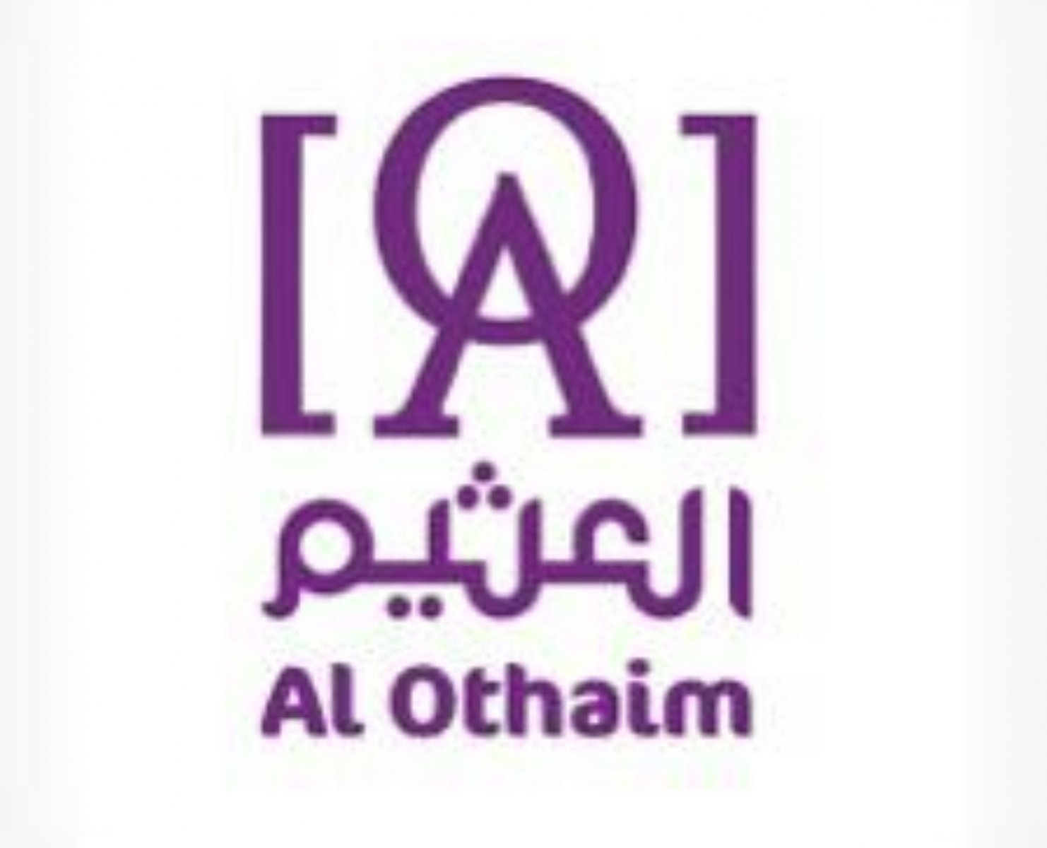 العثيم مول