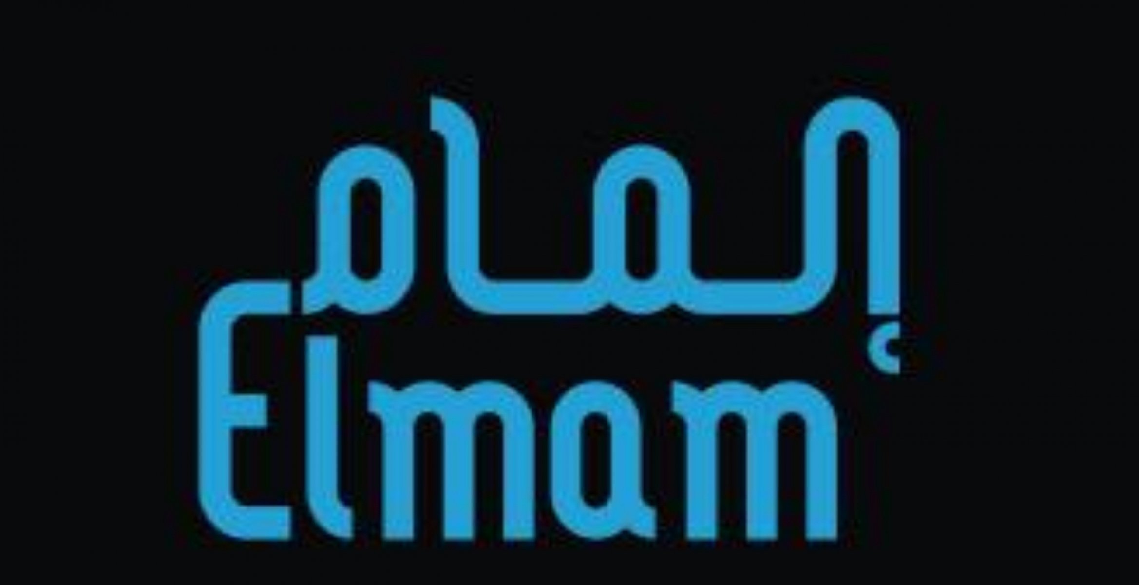 المام 