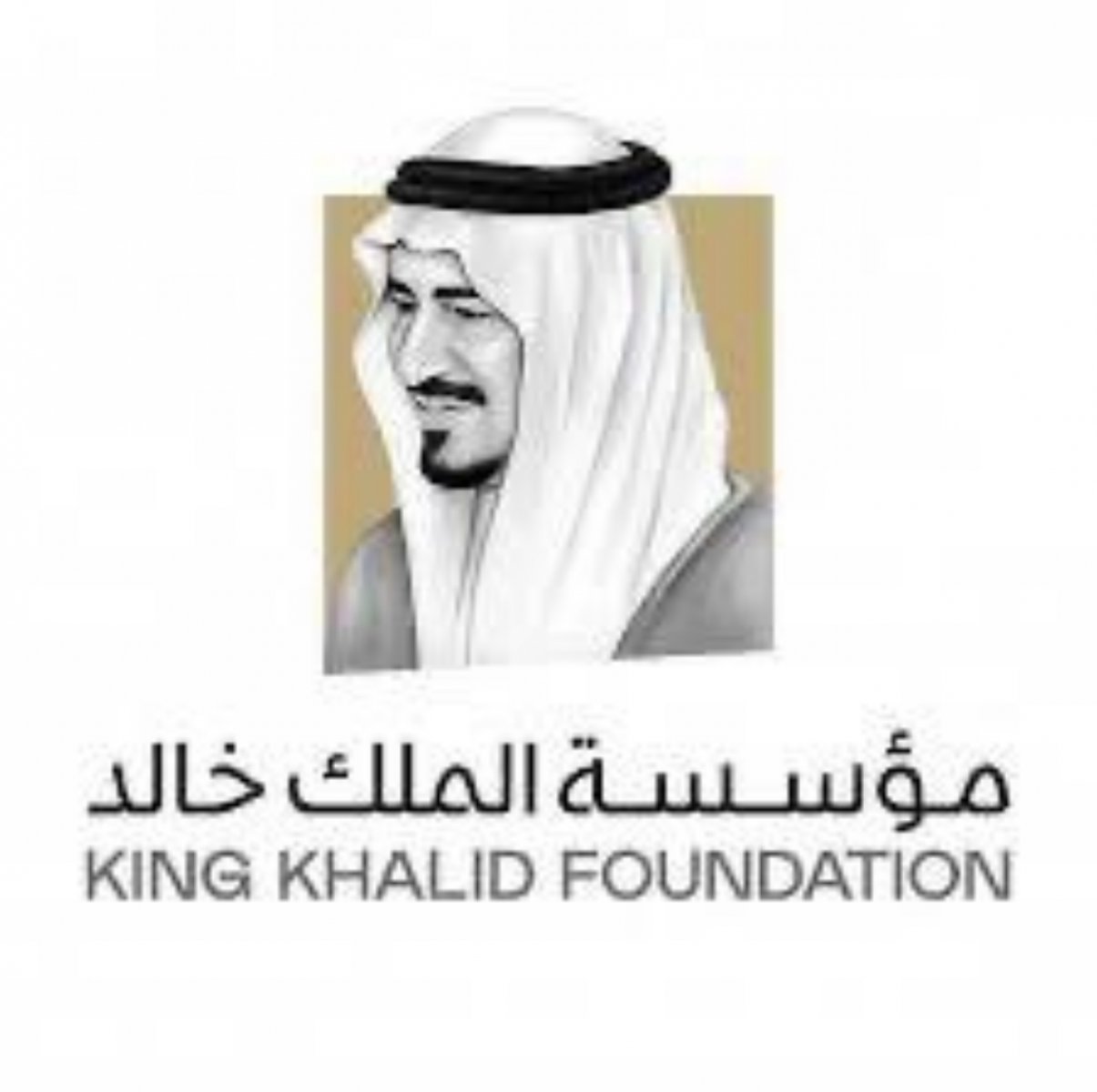 مؤسسة الملك خالد 