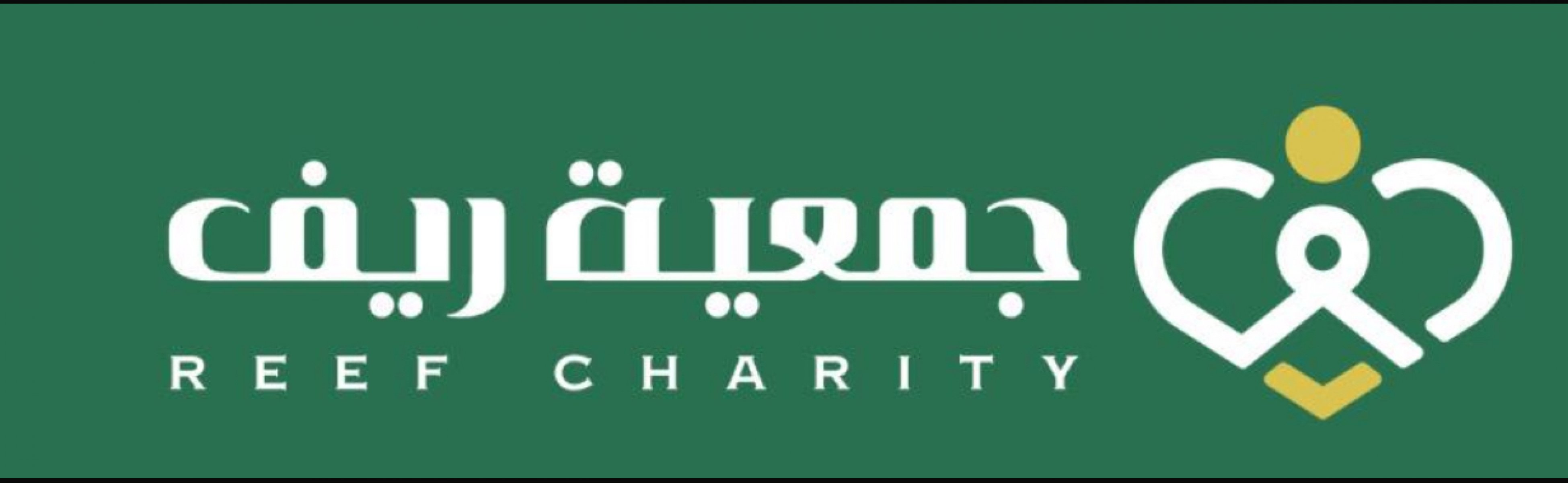 جمعية ريف 