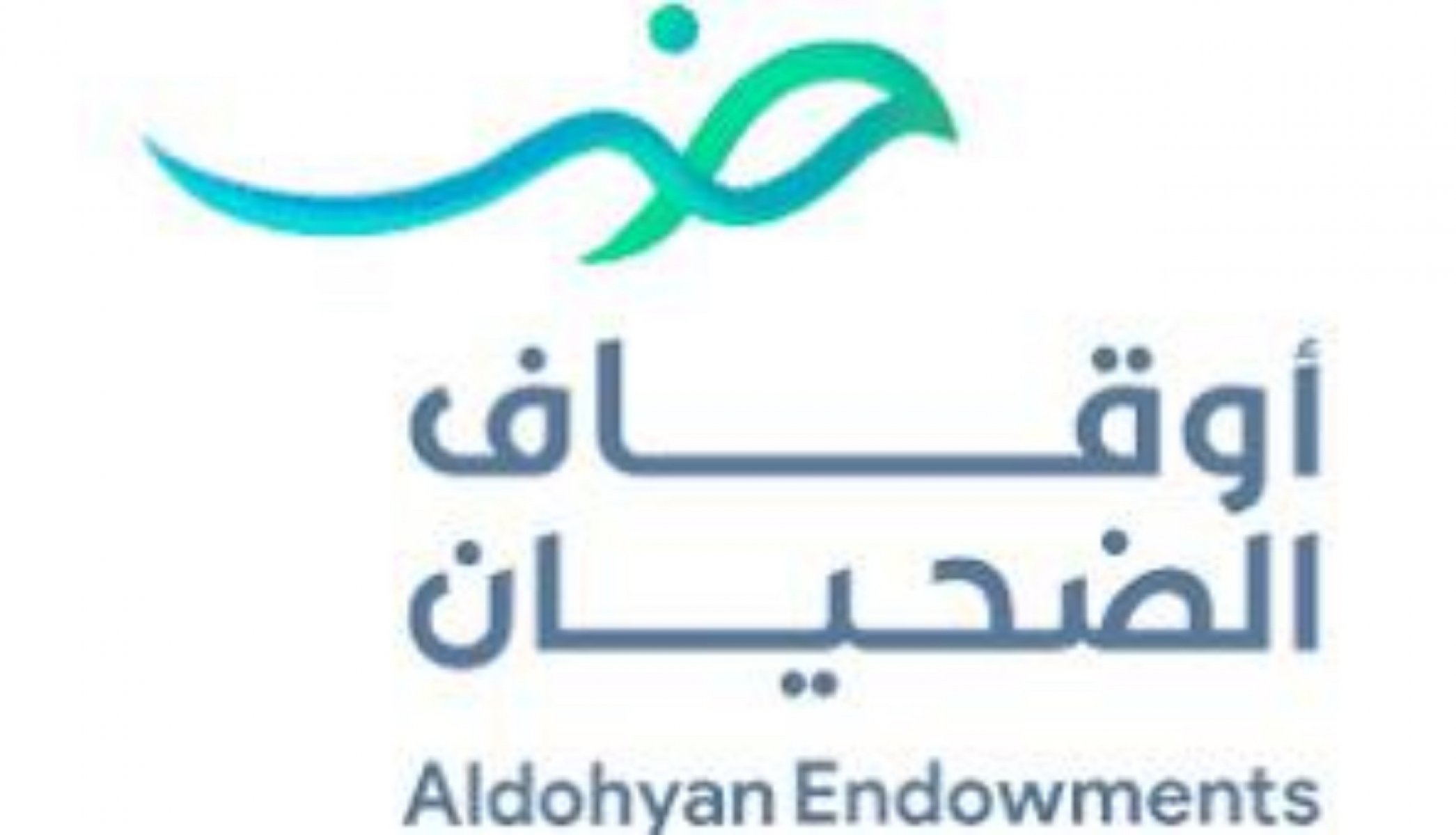 اوقاف الضحيان 