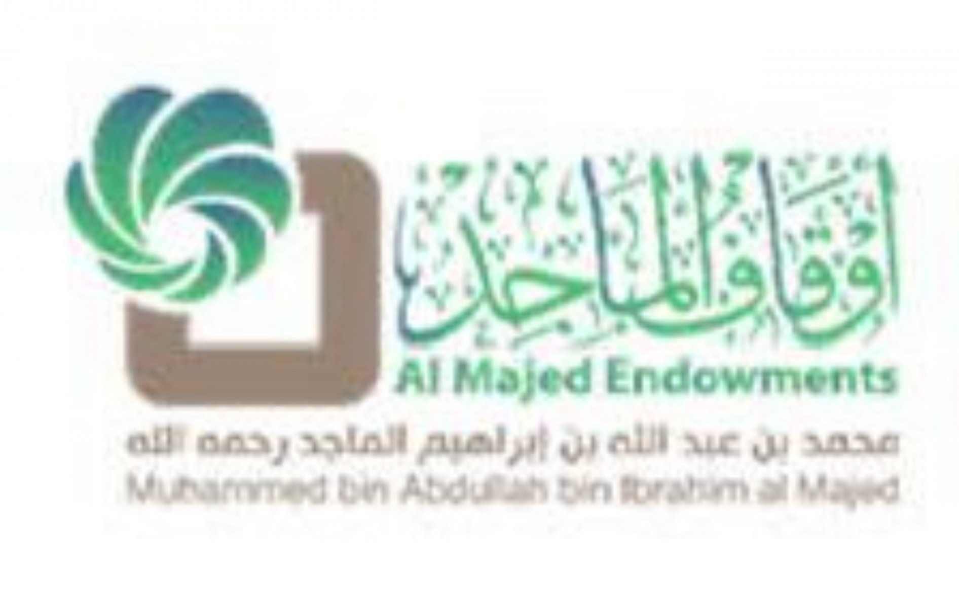 مؤسسة محمد الماجد الاهلية  