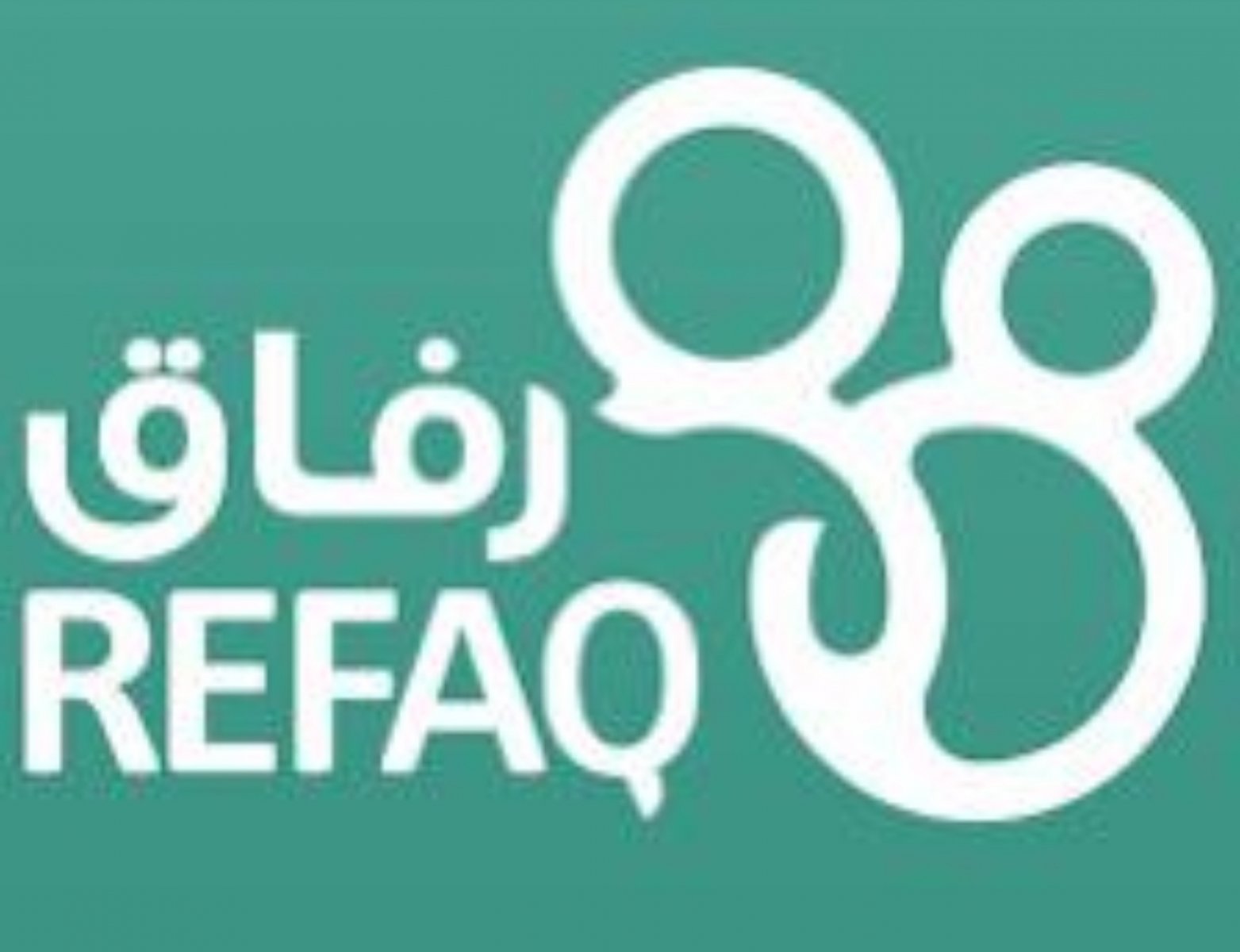 جمعية رفاق 