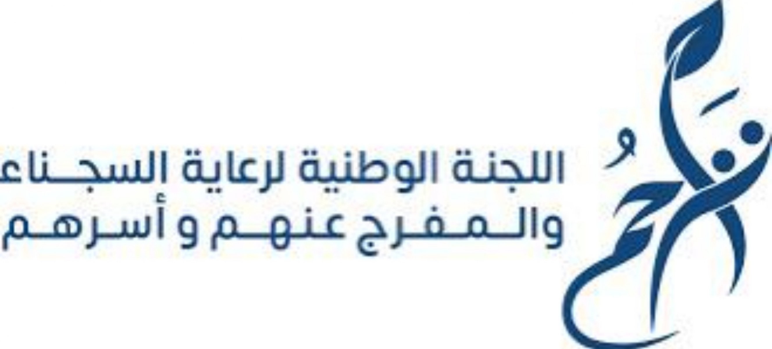 تراحم