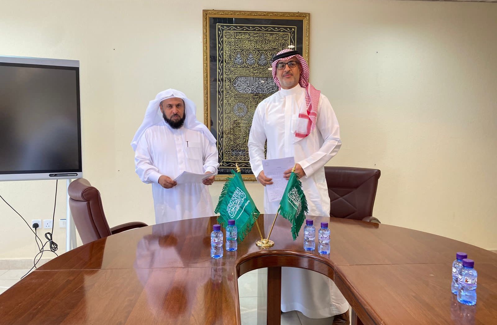 جمعية انتاج للأسر المنتجة